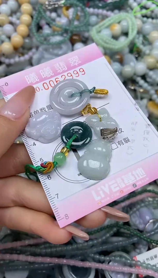 颈饰未镶嵌翡翠闪购0062999