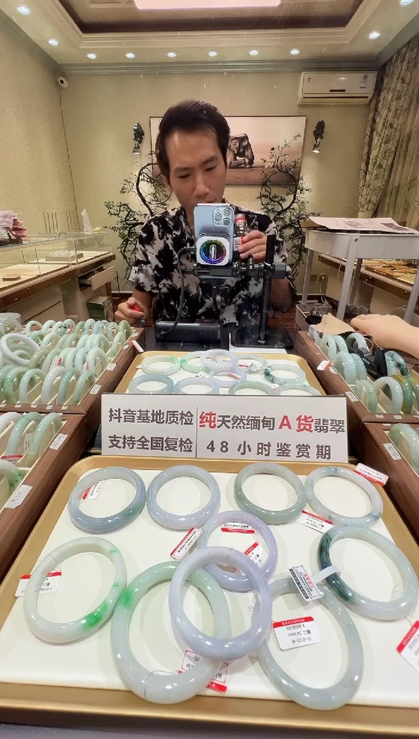 纯天然缅甸A货翡翠手镯55-56mm-1号
