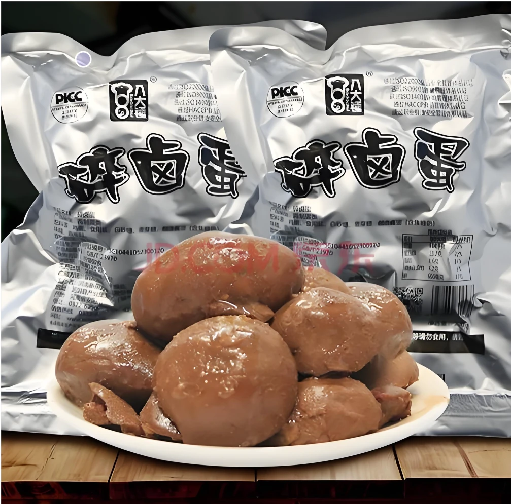 双十一【五香碎卤蛋9·9到手500克！（约17枚）】下酒菜零食开袋即食