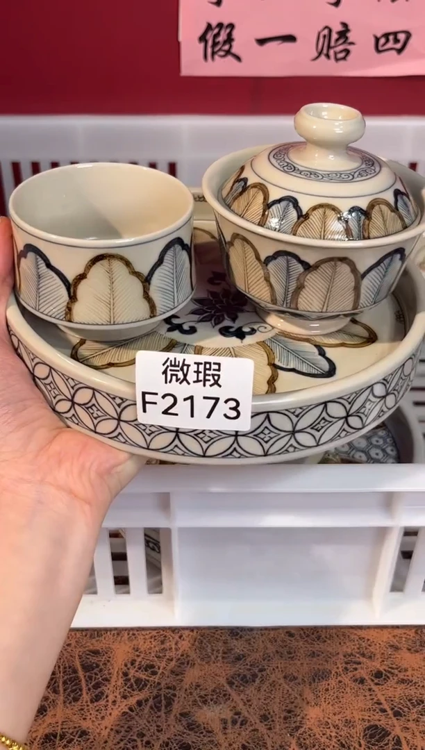 其他景德镇手工手绘微瑕F2173