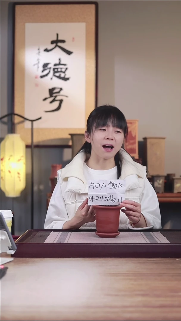 紫砂花盆新款清水泥素面迷你小金钟一只带托