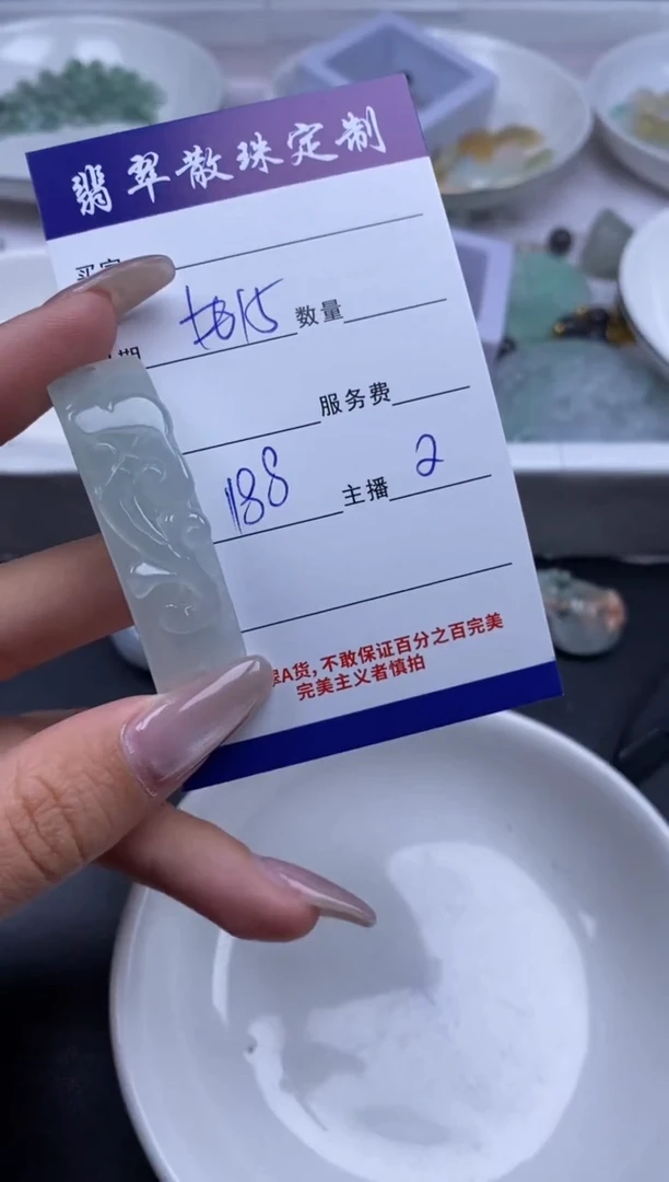 颈饰未镶嵌翡翠贞城散珠批发DIY编制