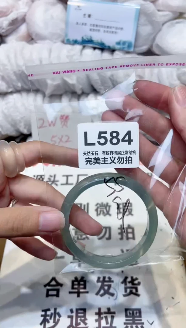 手镯玛瑙/玉髓未镶嵌55