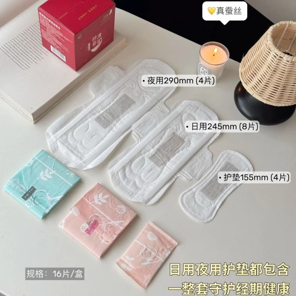 美月爽-卫生巾-0912-0666