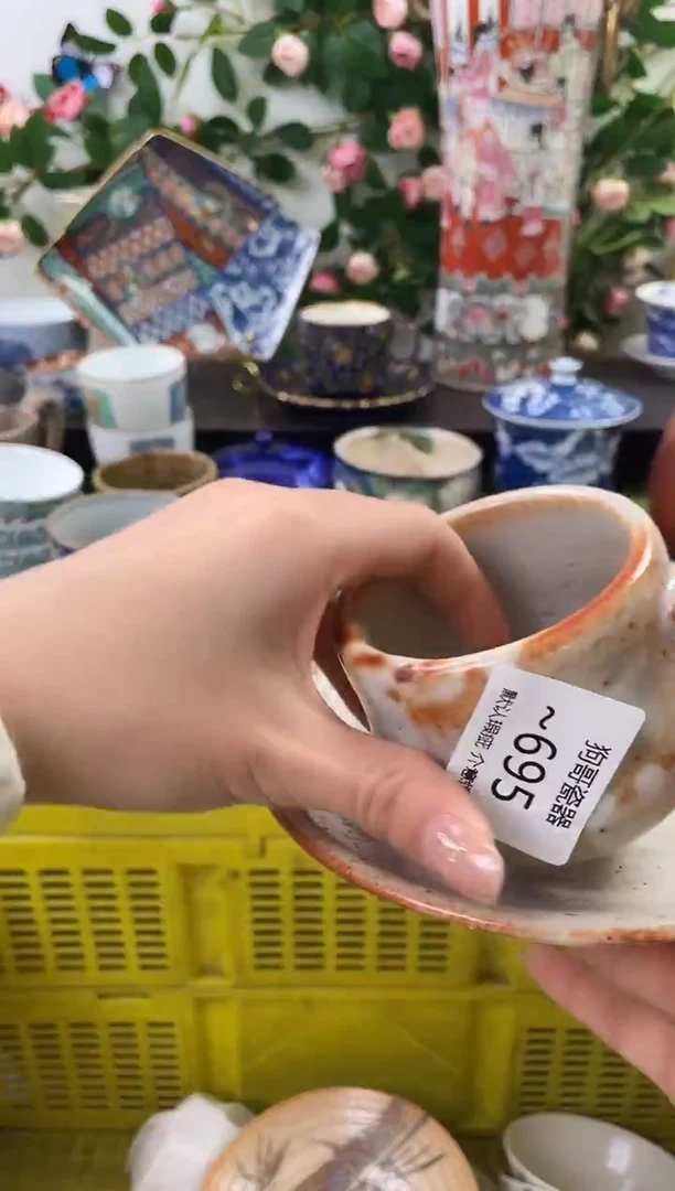 【闪购商品】瓷片695海外中古回流瓷器 默认瑕疵慎拍