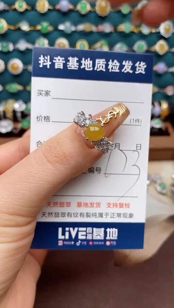 银S925镶嵌戒指翡翠.