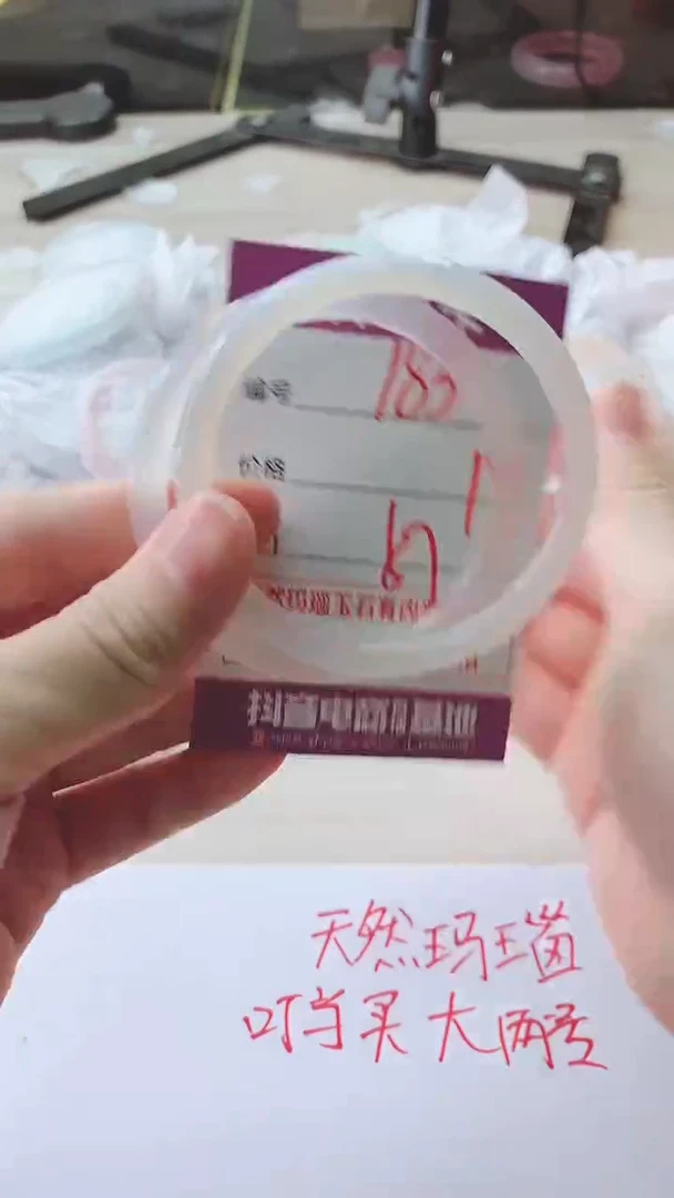 手镯玛瑙/玉髓未镶嵌183