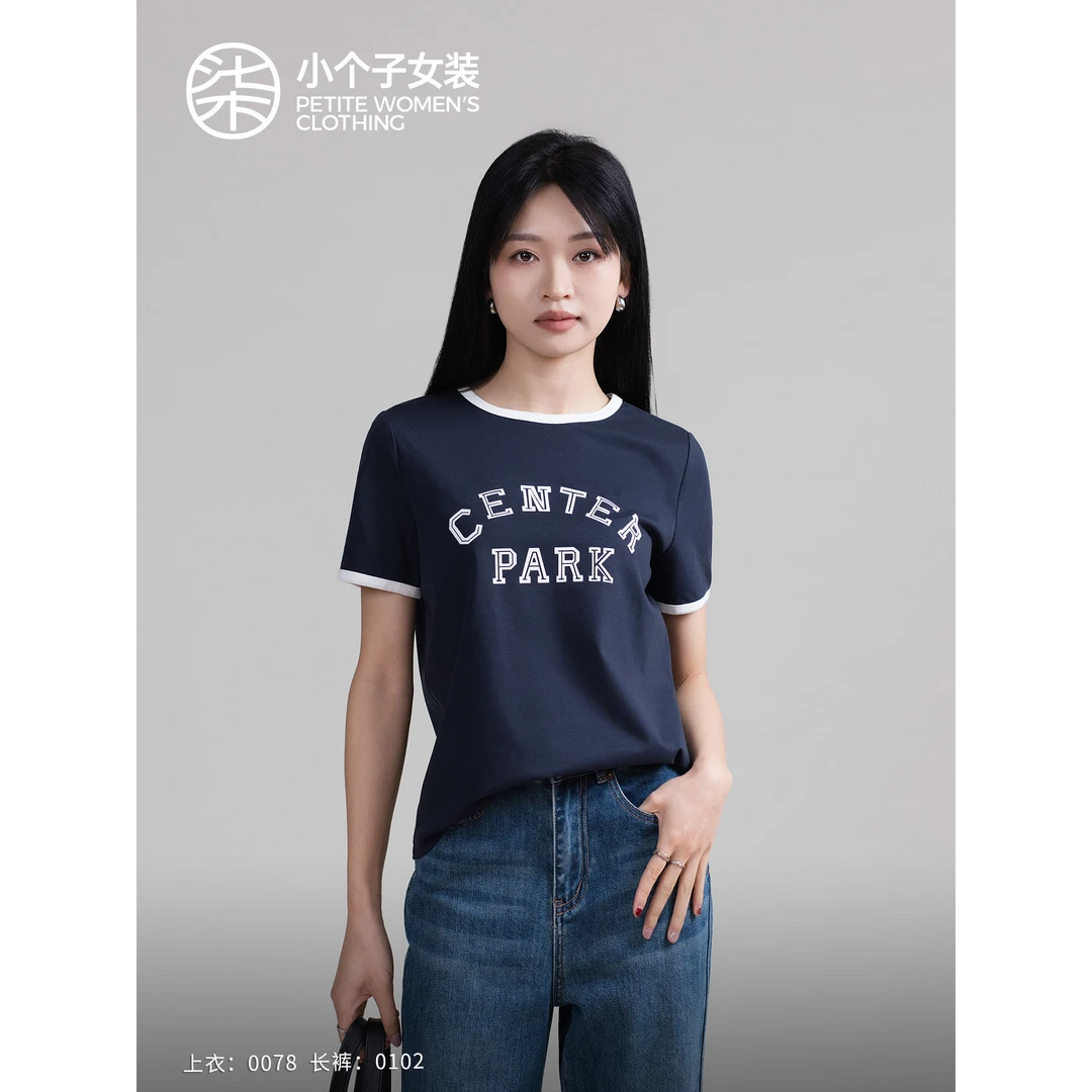 【大柒】0078柒量一裁小个子长绒棉藏蓝与白经典撞色正肩微宽松上衣