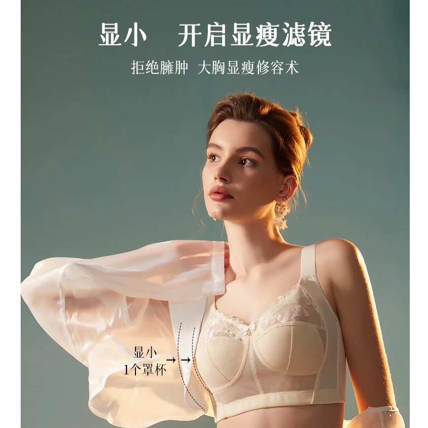 文胸兔耳朵内衣欧若精灵风蕾丝显瘦聚拢小胸透气内衣聚拢