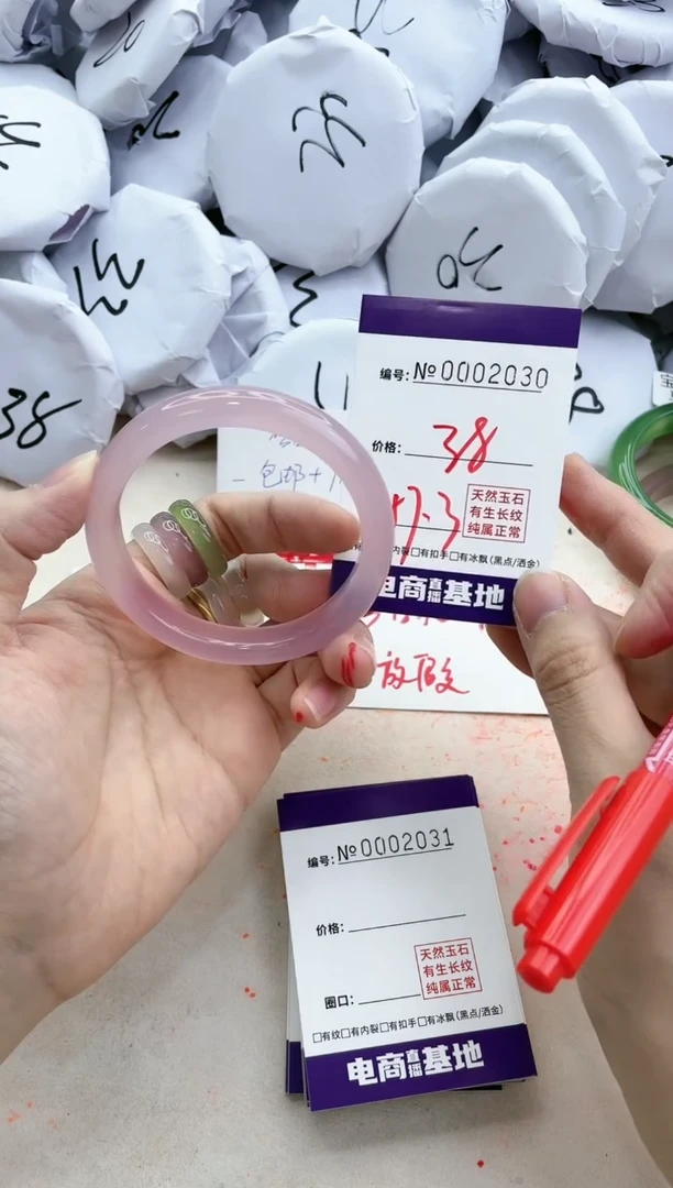 【闪购商品】玛瑙/玉髓手镯未镶嵌2030