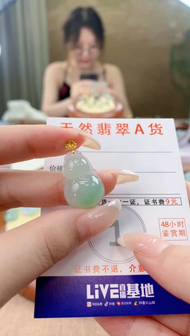 翡翠18K金镶嵌颈饰天然A货翡翠挂件