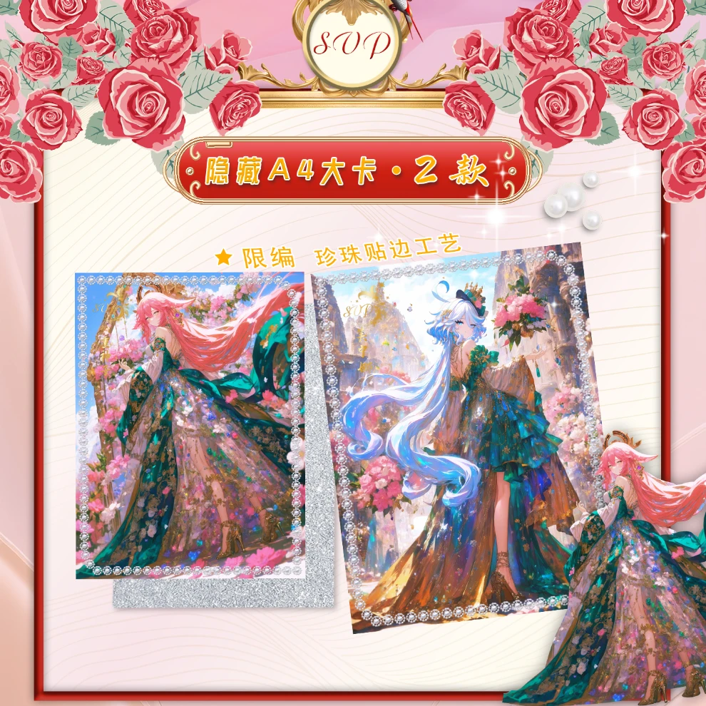 《亦卡社》-【岁月】第一弹亚克力A5卡牌盲盒 默认代拆！