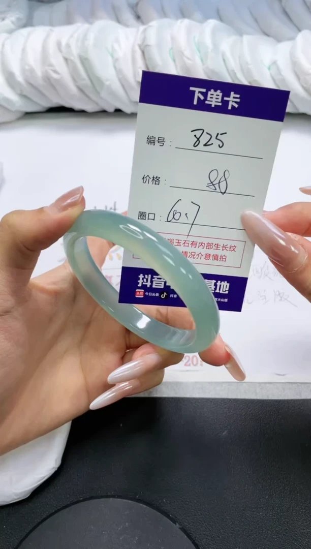 未镶嵌手镯玛瑙/玉髓825