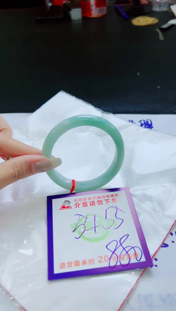 翡翠手镯未镶嵌天然缅甸翡翠A货！A货！A货！A货！A货！