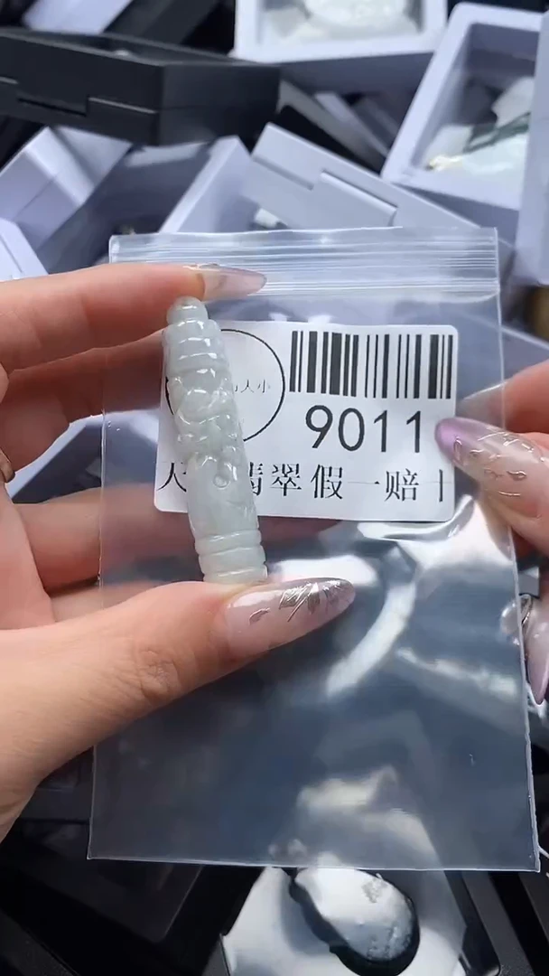 吊坠(不含链)未镶嵌翡翠9011