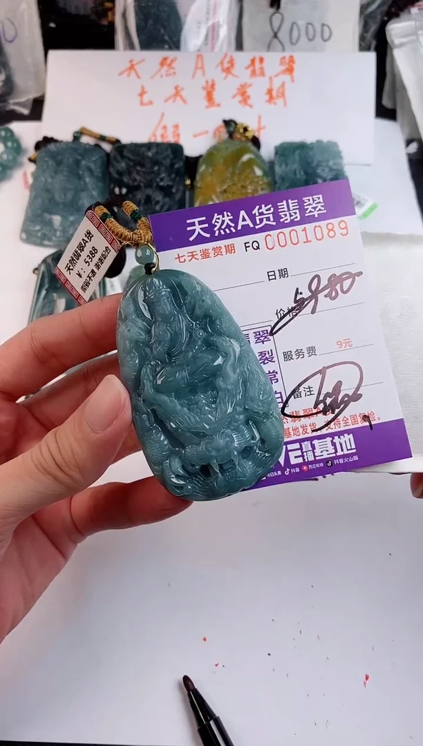 颈饰未镶嵌翡翠