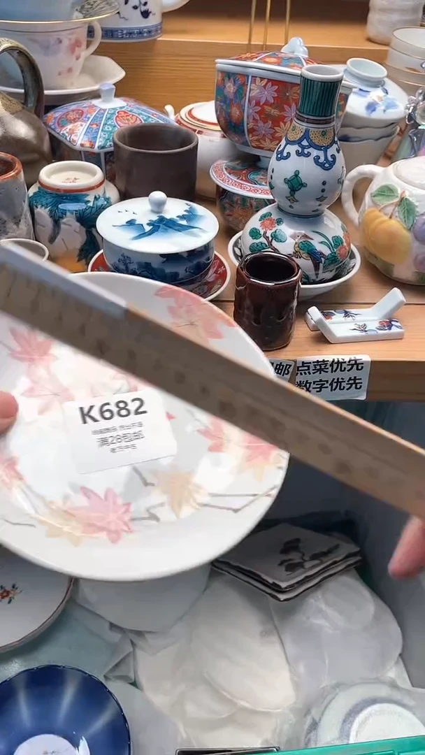 其他春***：682
