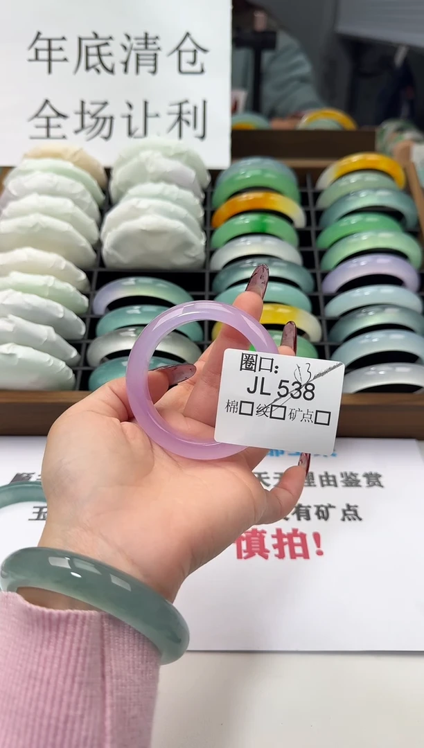 国****学 闪购链接一物一拍以图为准JL538