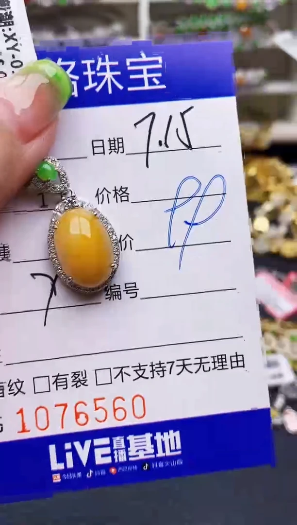 翡翠戒指银S925镶嵌金***主6560