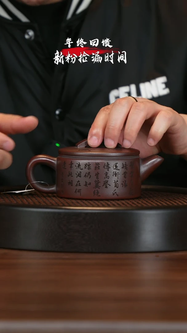 【闪购商品】紫砂茶壶宜兴紫砂壶H3702