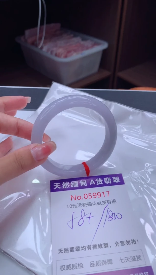 翡翠手镯未镶嵌天然缅甸A货翡翠