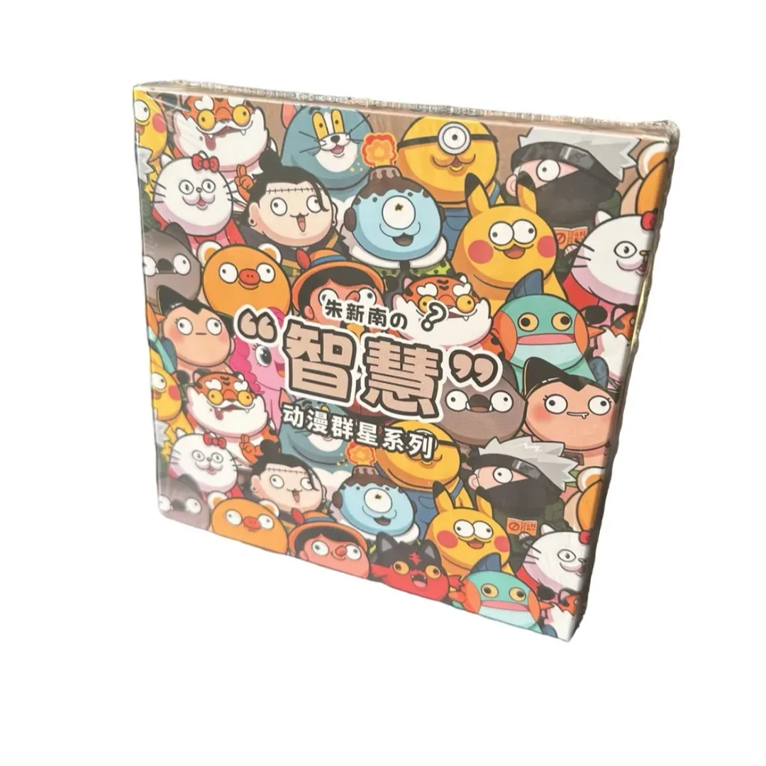 集画家   "智慧"动漫群星系列亚克力色纸  二创潮玩盲盒（代拆）