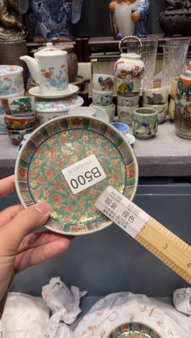 瓷片用****3闪购商品专用链接