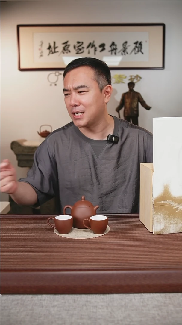 茶壶紫砂紫玉金砂设计款 权衡  4号井底槽清 约280CC 1壶2杯