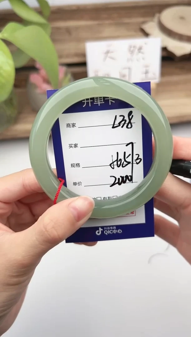 未镶嵌手镯和田玉微色差L38