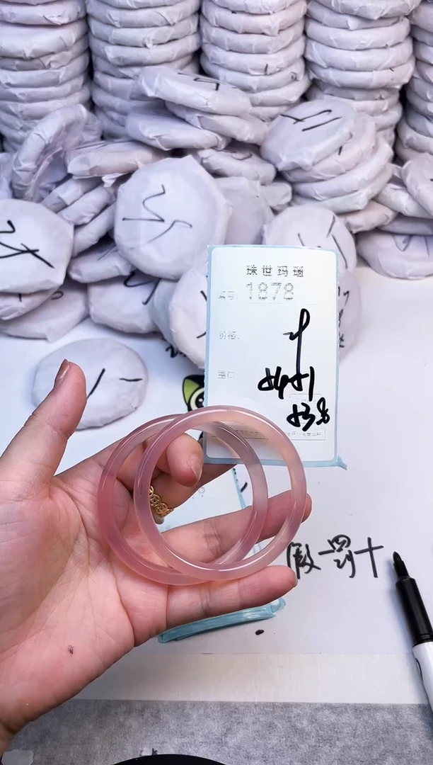 手镯玛瑙/玉髓未镶嵌1878