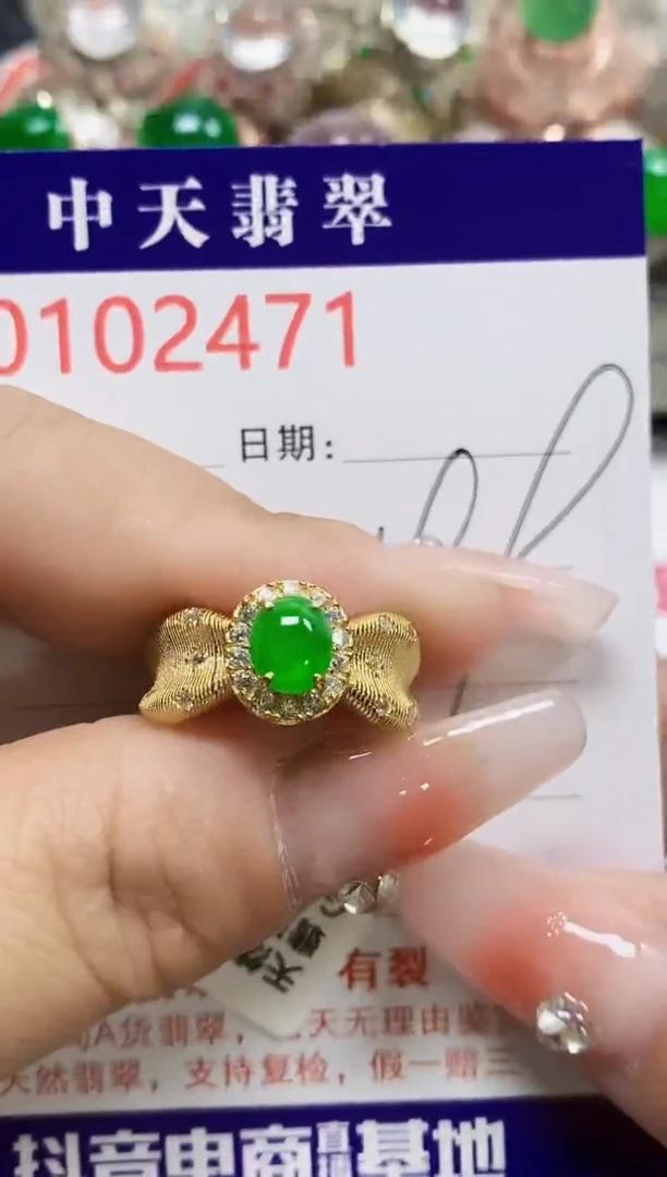 【闪购商品】翡翠戒指银S925镶嵌2471