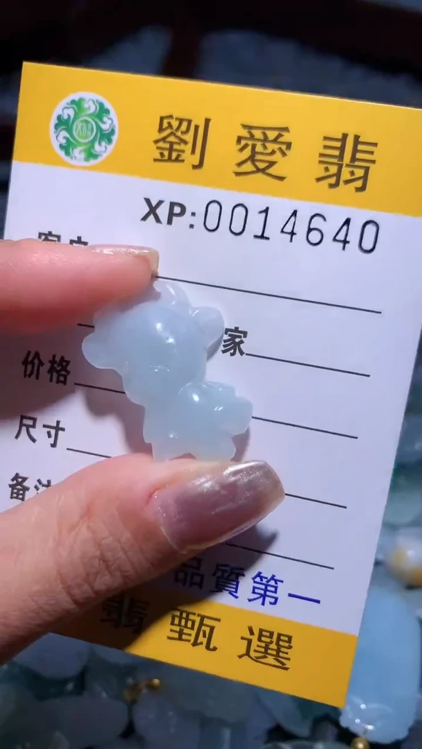 翡翠未镶嵌颈饰翡翠A货 多样性发其一（不含链）
