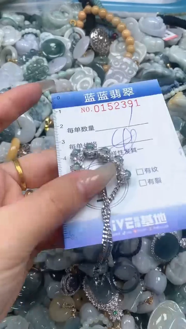 【闪购商品】翡翠颈饰未镶嵌闪购0152391