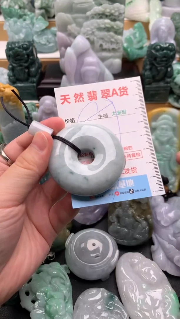 吊坠(不含链)未镶嵌翡翠1