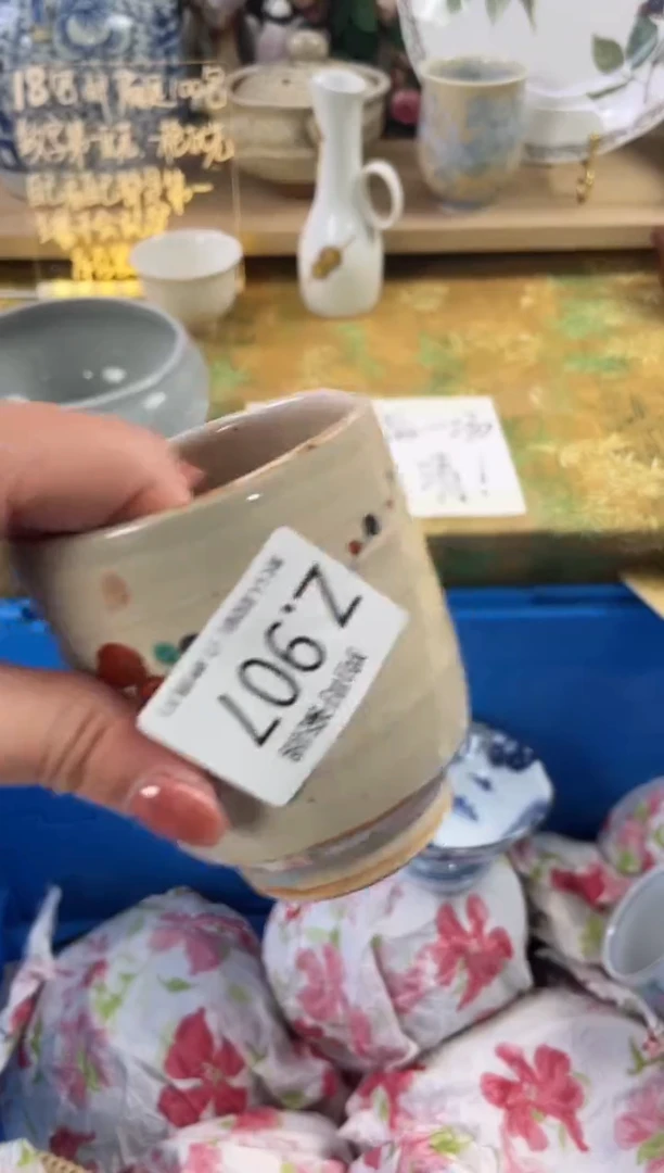 瓷片W**g907狗哥瓷器直播间111