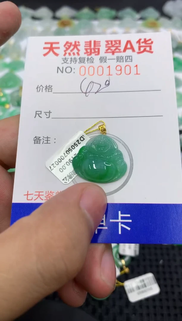 翡翠18K金镶嵌颈饰111111111111