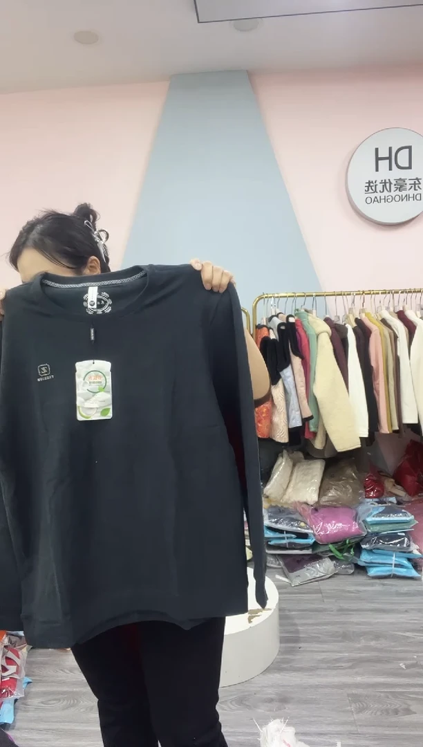 闪电购3  男款养肤衣  150-170斤