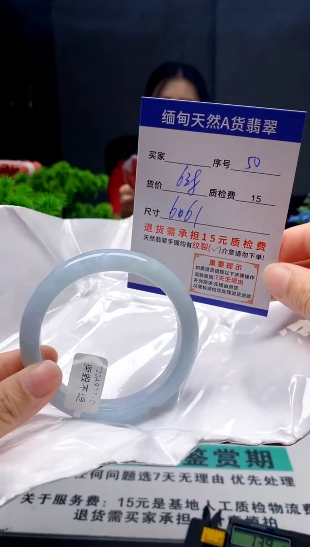 未镶嵌手镯翡翠50缅甸天然A货翡翠需包容瑕疵，介意慎拍