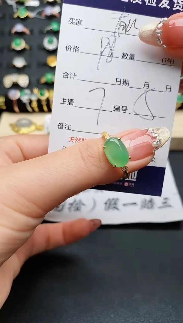 【闪购商品】翡翠戒指银S925镶嵌..........