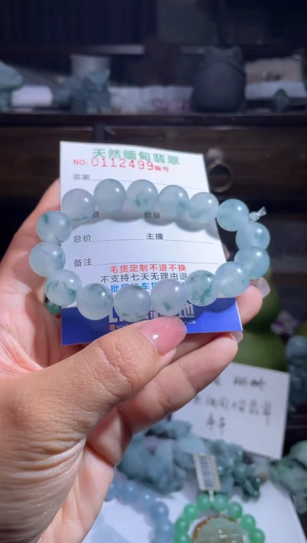 未镶嵌定制翡翠L****n缅甸翡翠A货43