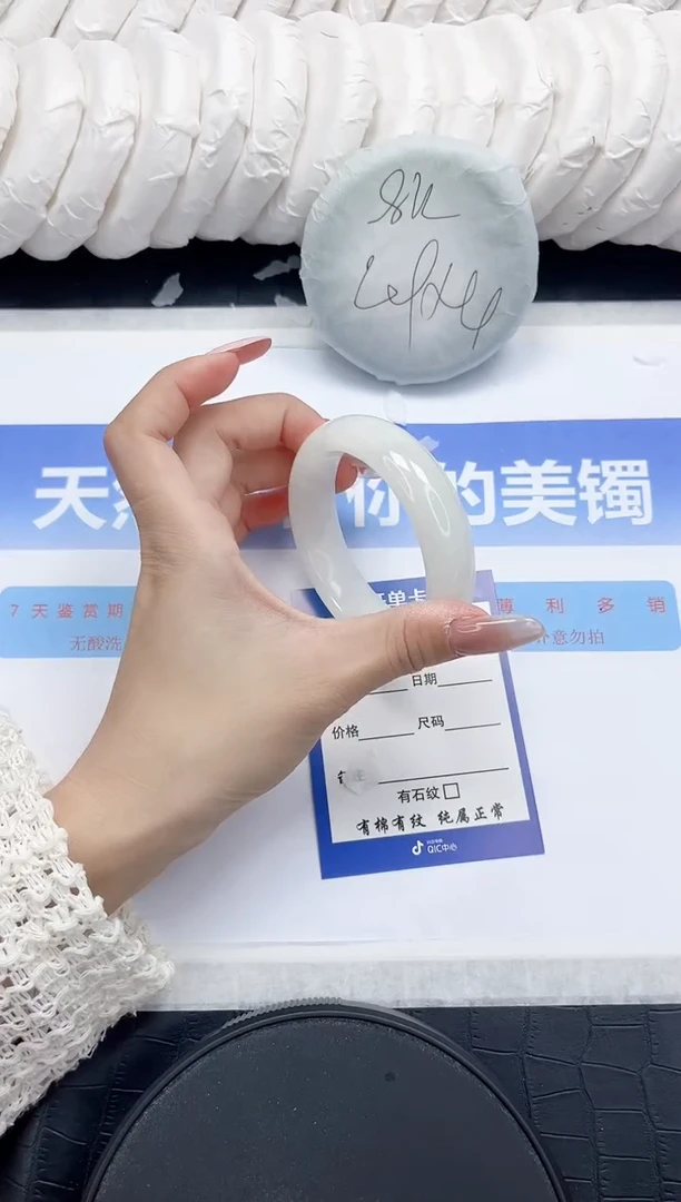 未镶嵌手镯和田玉214-54.2