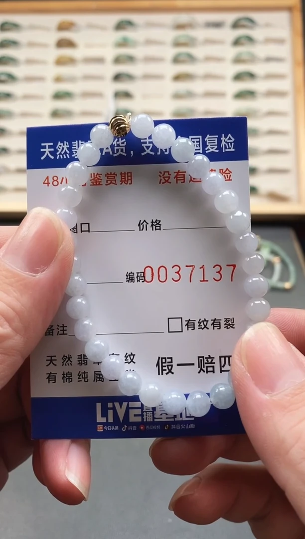 未镶嵌手链翡翠小*女7137