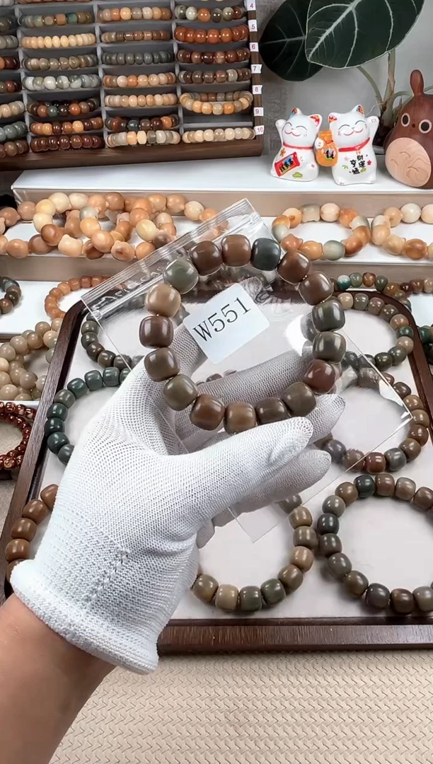 【闪购商品】菩提根/象牙果吊坠w551卡14