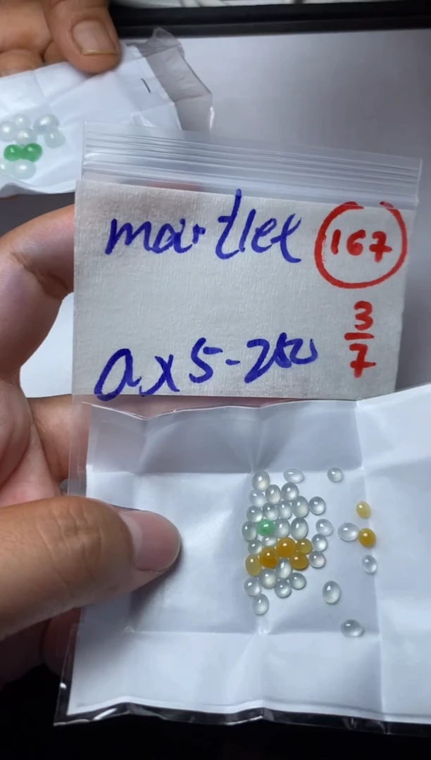定制翡翠未镶嵌?****?缅甸天然翡翠A货167