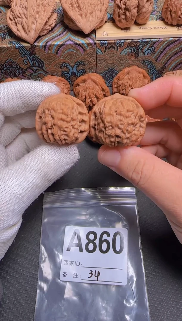 吊坠文玩核桃34石门元宝860