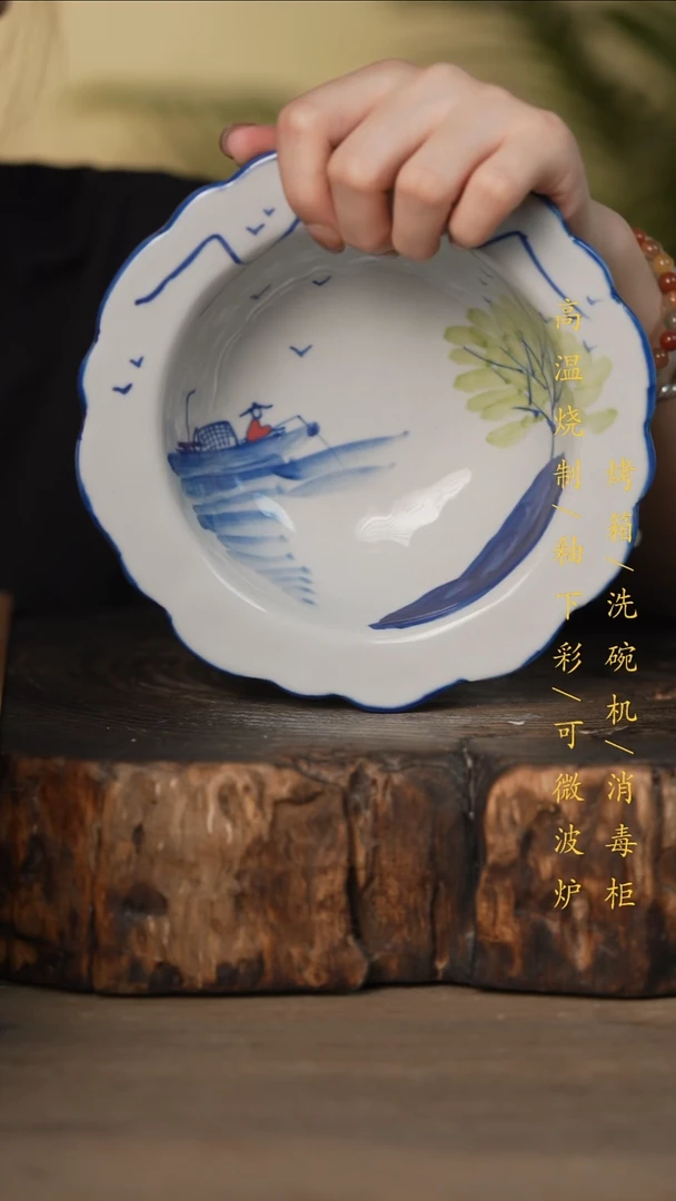 瓷片景德镇高温釉下彩可微波烤箱洗碗机