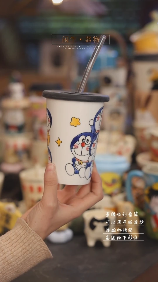 【闪购商品】景德镇可爱设计师款陶瓷