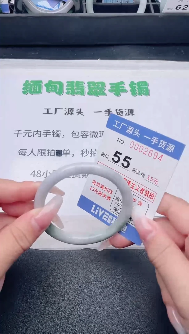 未镶嵌手镯翡翠翡翠手镯未镶嵌