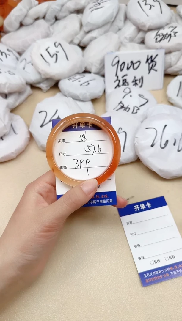 石英质玉手镯未镶嵌58/57.6
