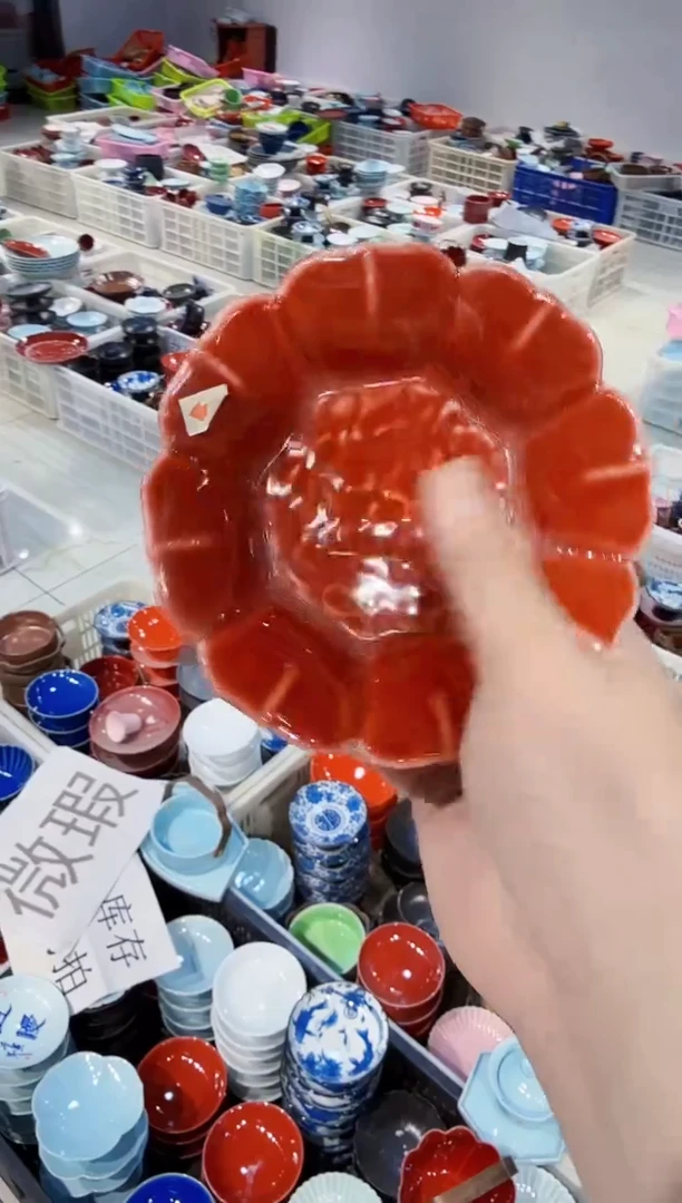 【闪购商品】微瑕商品 介意勿拍